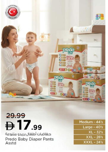 available at Nesto Hypermarket in UAE - Fujairah