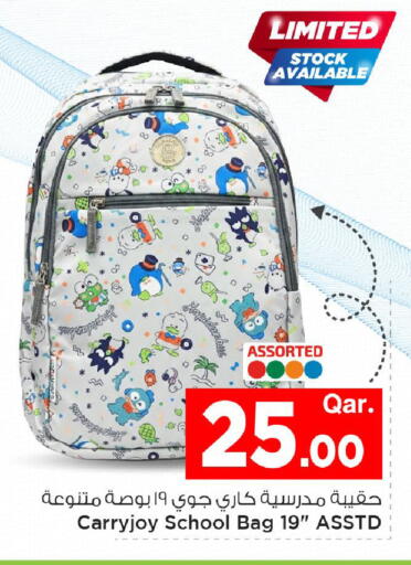 available at مارك & سيف in قطر - الدوحة