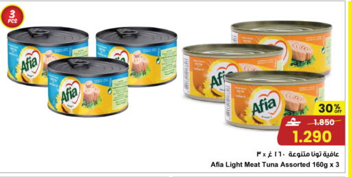 available at مركز سلطان in عُمان - مسقط‎