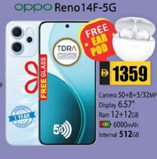 available at Zain Mart Supermarket in UAE - Ras al Khaimah