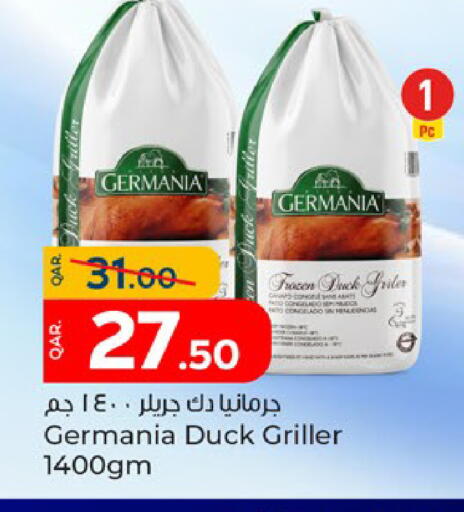 available at باريس هايبرماركت in قطر - الشحانية