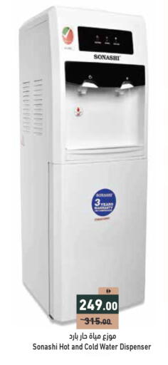 available at أسواق رامز in الإمارات العربية المتحدة , الامارات - دبي