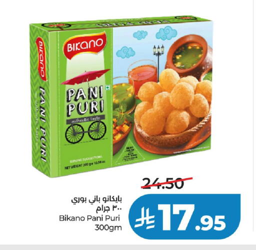 available at LULU Hypermarket in KSA, Saudi Arabia, Saudi - Abha