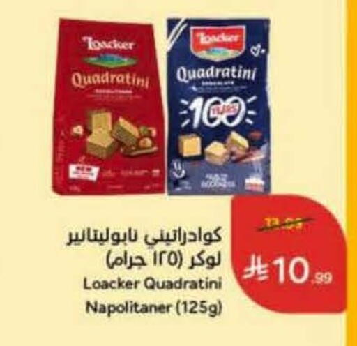 available at Hyper Panda in KSA, Saudi Arabia, Saudi - Yanbu