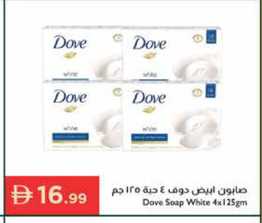 available at إسطنبول سوبرماركت in الإمارات العربية المتحدة , الامارات - ٱلْعَيْن‎