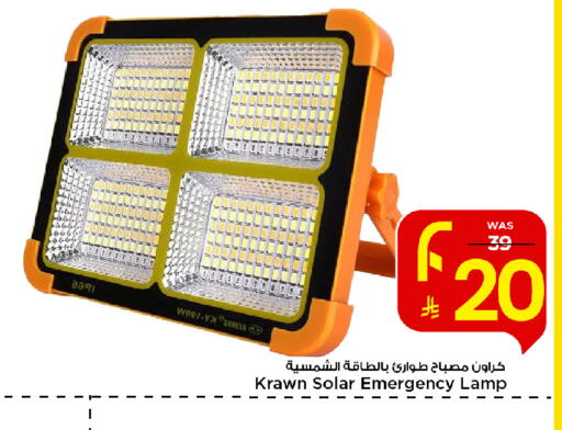 available at Mark & Save in KSA, Saudi Arabia, Saudi - Al Hasa