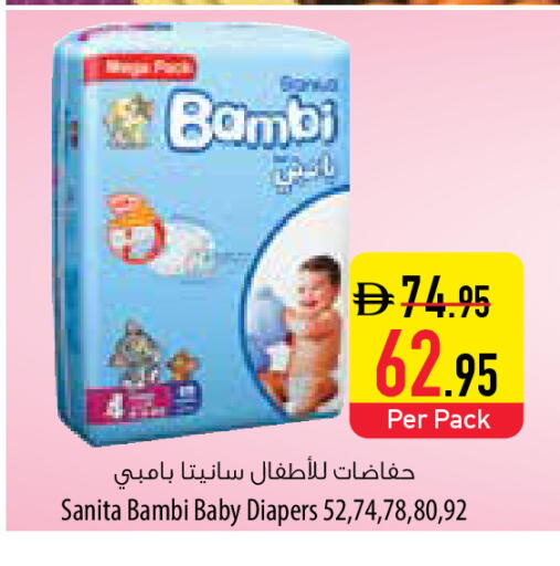 available at Safeer Market in UAE - Al Ain