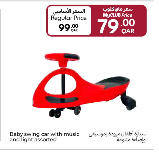 available at Carrefour in Qatar - Al Rayyan