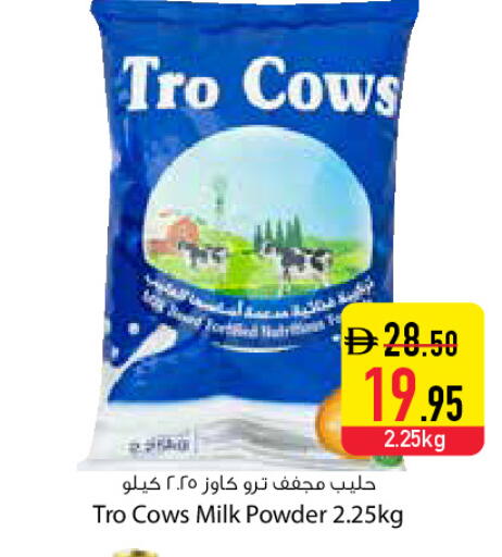 available at السفير ماركت in الإمارات العربية المتحدة , الامارات - دبي