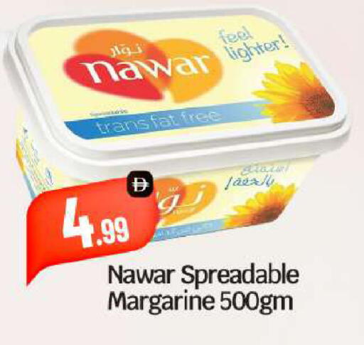 available at بيج مارت in الإمارات العربية المتحدة , الامارات - أبو ظبي