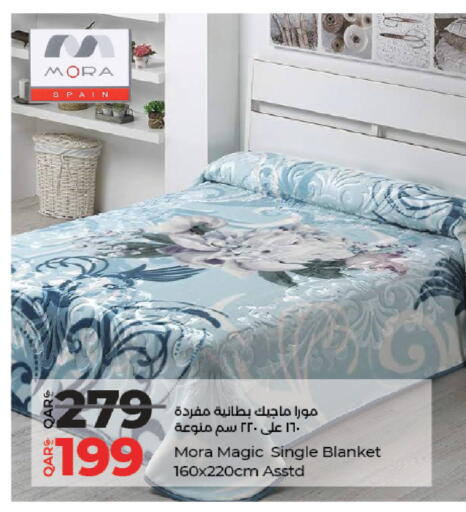 available at LuLu Hypermarket in Qatar - Umm Salal