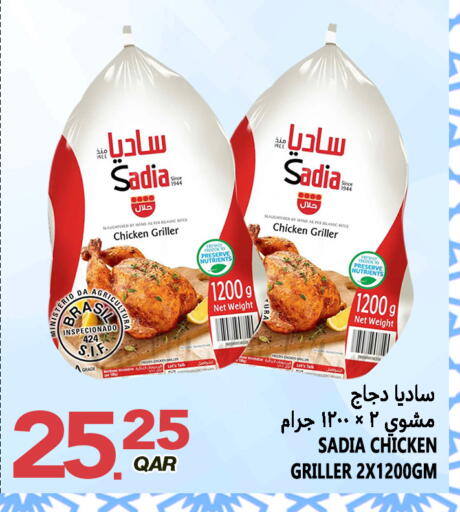 available at Food Palace Hypermarket in Qatar - Doha