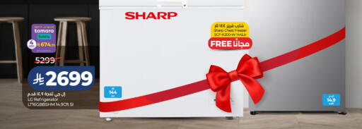 available at LULU Hypermarket in KSA, Saudi Arabia, Saudi - Abha