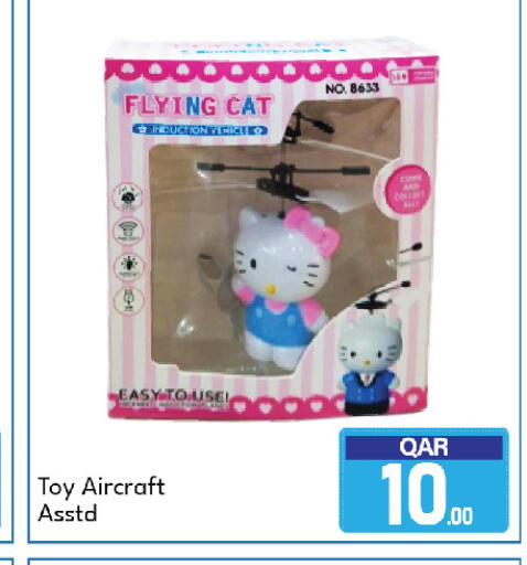 available at G MAX Hypermarket in Qatar - Al Rayyan