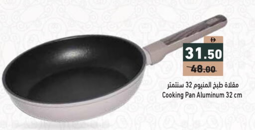 available at أسواق رامز in الإمارات العربية المتحدة , الامارات - الشارقة / عجمان