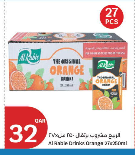 Orange available at City Hypermarket in Qatar - Al Shamal