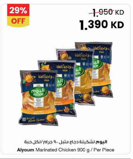 available at مركز سلطان in الكويت - مدينة الكويت