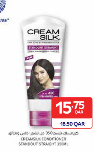 available at كارفور in قطر - الضعاين