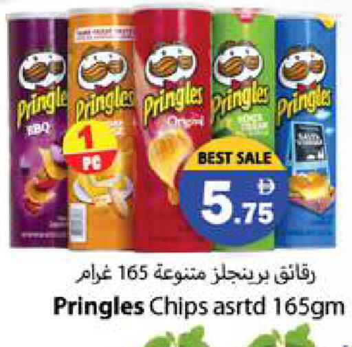 available at Gulf Hypermarket LLC in UAE - Ras al Khaimah