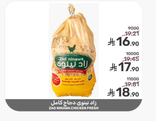 available at  مـزايــا in مملكة العربية السعودية, السعودية, سعودية - القطيف‎