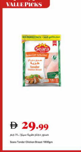 available at Trolleys Supermarket in UAE - Dubai