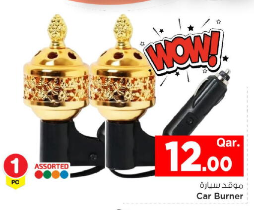 available at مارك & سيف in قطر - الدوحة