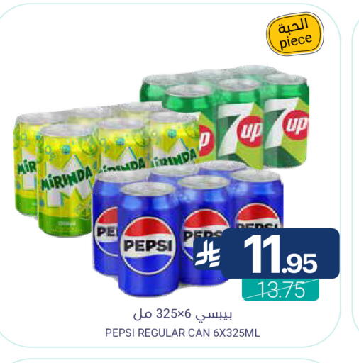 available at Muntazah Markets in KSA, Saudi Arabia, Saudi - Dammam