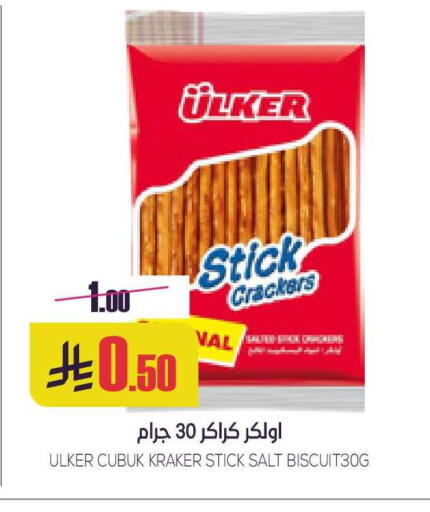 available at Sapt in KSA, Saudi Arabia, Saudi - Buraidah