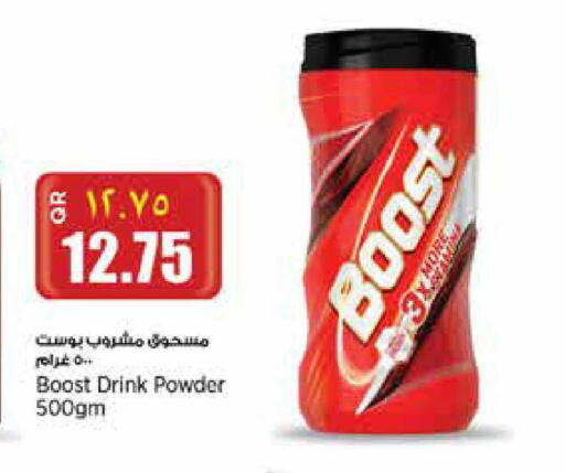 available at سوبر ماركت الهندي الجديد in قطر - الضعاين