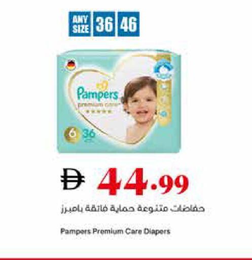 available at تروليز سوبرماركت in الإمارات العربية المتحدة , الامارات - الشارقة / عجمان