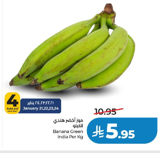 Banana available at LULU Hypermarket in KSA, Saudi Arabia, Saudi - Jubail