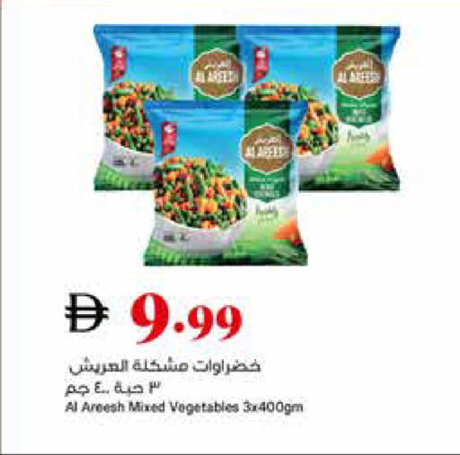 available at Trolleys Supermarket in UAE - Dubai