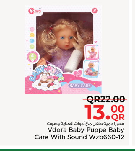 available at Family Food Centre in Qatar - Al Rayyan