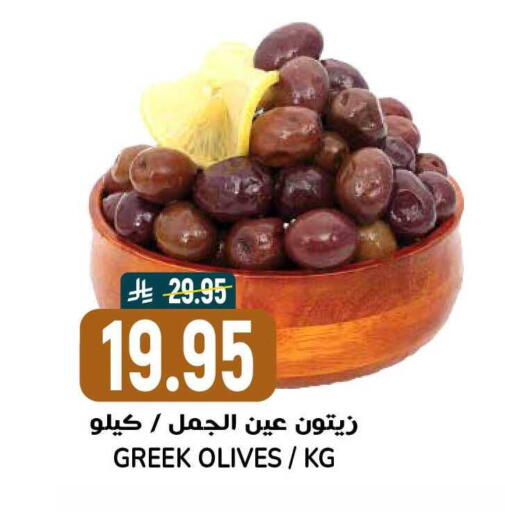 available at Grand Hyper in KSA, Saudi Arabia, Saudi - Riyadh