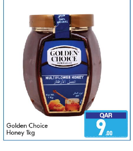 available at G MAX Hypermarket in Qatar - Al Wakra