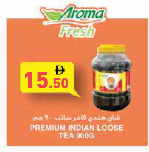 available at أسواق رامز in الإمارات العربية المتحدة , الامارات - دبي