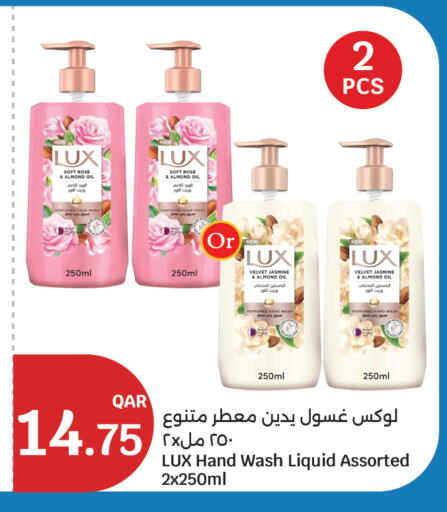 available at سيتي هايبرماركت in قطر - الشمال