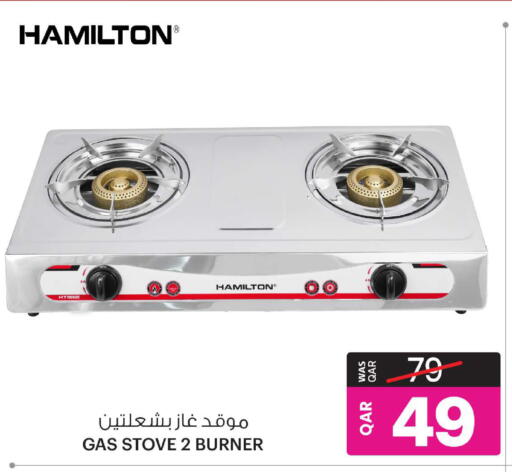 available at أنصار جاليري in قطر - الدوحة