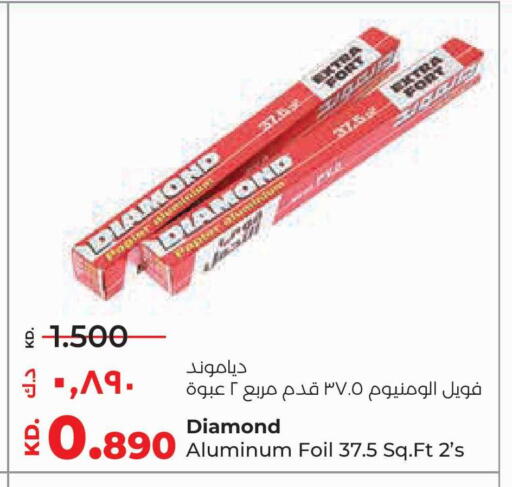 available at Lulu Hypermarket  in Kuwait - Kuwait City