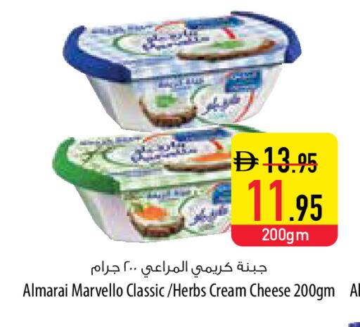 available at السفير ماركت in الإمارات العربية المتحدة , الامارات - أم القيوين‎