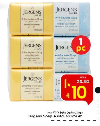 available at Mark & Save in KSA, Saudi Arabia, Saudi - Al Khobar