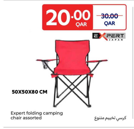 available at Carrefour in Qatar - Al Khor