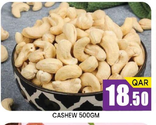 available at Doha Stop n Shop Hypermarket in Qatar - Al Wakra