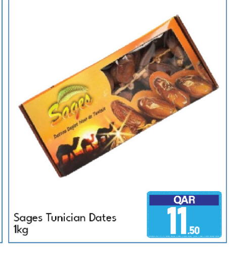 available at G MAX Hypermarket in Qatar - Al Wakra