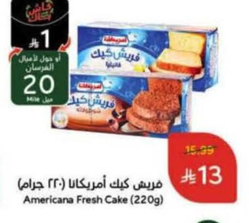 available at هايبر بنده in مملكة العربية السعودية, السعودية, سعودية - تبوك