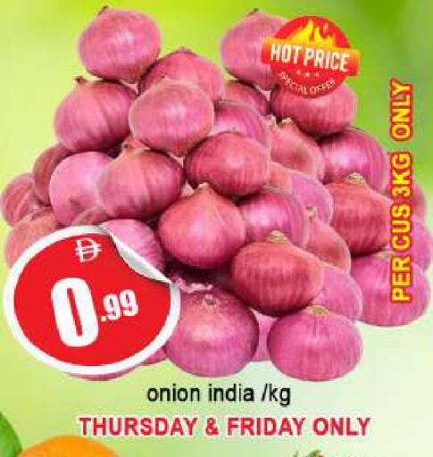 Onion from India available at AL MADINA in UAE - Sharjah / Ajman