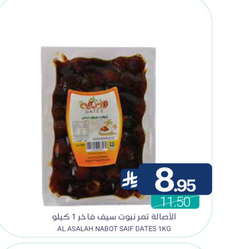 available at Muntazah Markets in KSA, Saudi Arabia, Saudi - Qatif