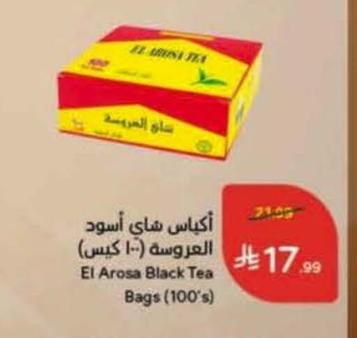 available at Hyper Panda in KSA, Saudi Arabia, Saudi - Yanbu