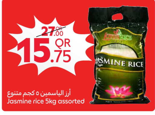 available at Carrefour in Qatar - Al Wakra