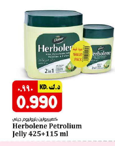 available at كبيان هايبر in الكويت - مدينة الكويت